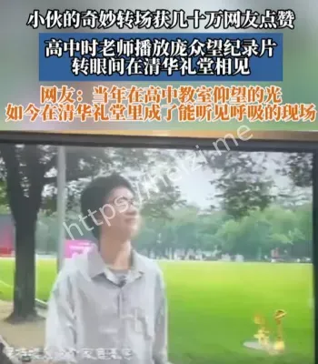 庞众望音乐老师