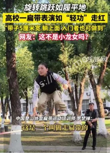 武昌工学院扁带运动推广